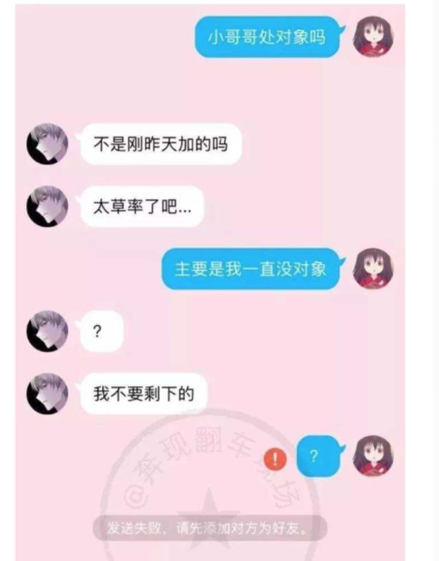 黑客▲＂黑客＂女友撂下狠话，这钱我帮你拿回来！，小伙网投亏了十几万