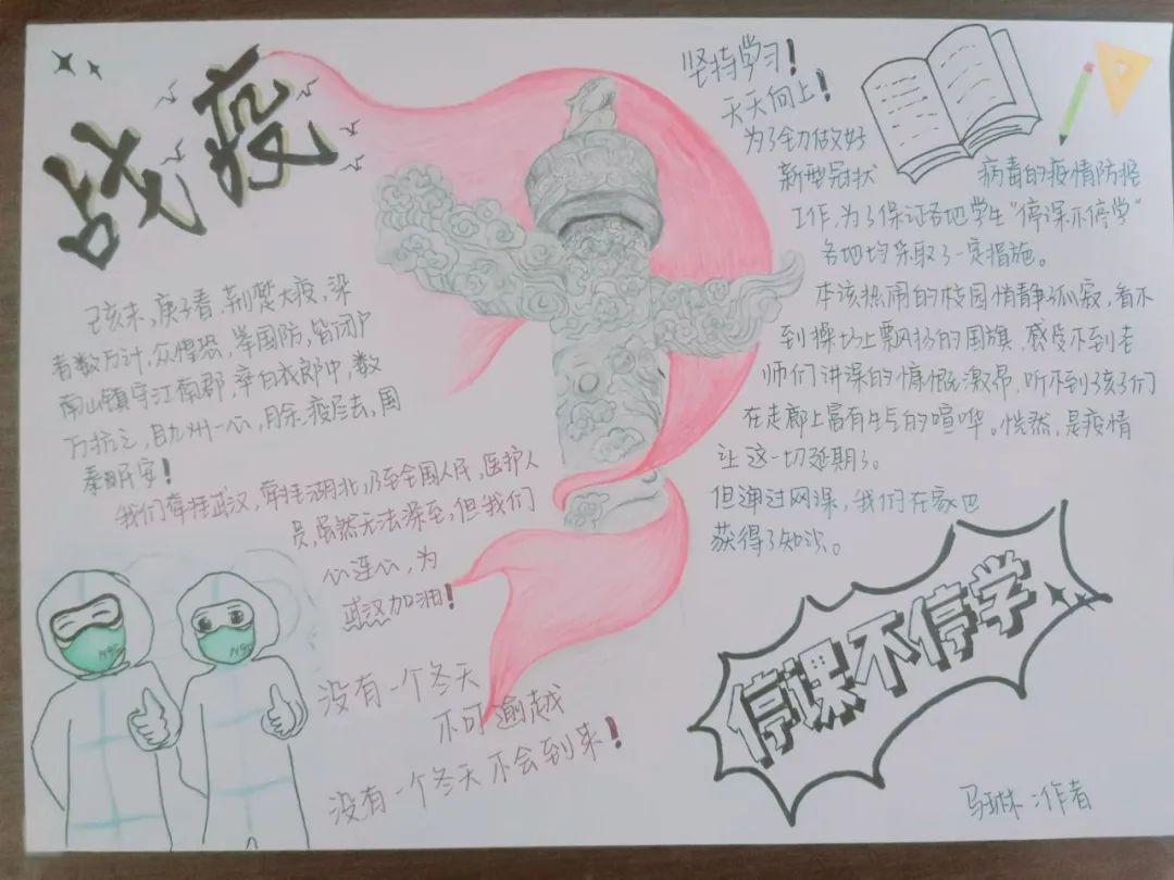 投票开启!快来pick你心中最有爱的手抄报吧