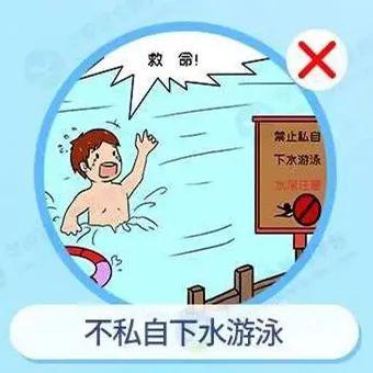 明日之星顺峰幼儿园防溺水安全教育