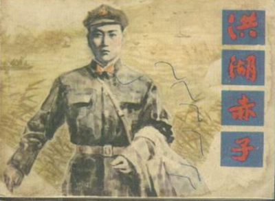 黄埔二期的周逸群,南昌起义时就是师长,如果不牺牲会是什么军衔