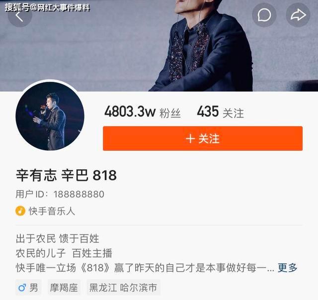 快手最大主播辛巴退网,成立"辛选帮"前景几何?