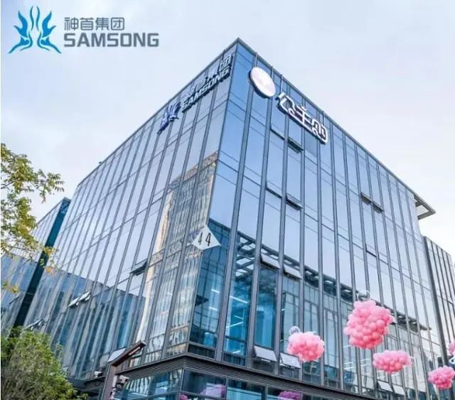 神首生物旗下“公主购”平台涉嫌违规 产品存在