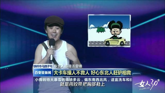 曾因相貌被质疑，44亿女主马丽嫁小11岁老公，升