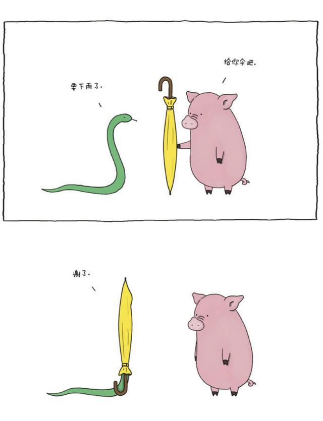 一见你就心情好超可爱的治愈系小漫画我们都是可爱的小动物
