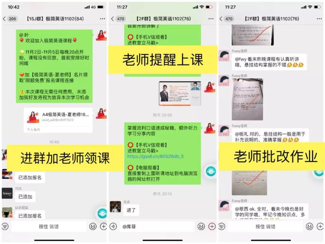 超能预警：最后一次分享这套精品福利，得此资源者得英语！