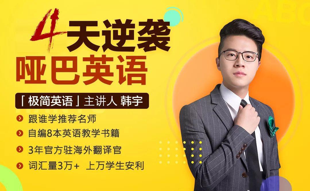 超能预警：最后一次分享这套精品福利，得此资源者得英语！