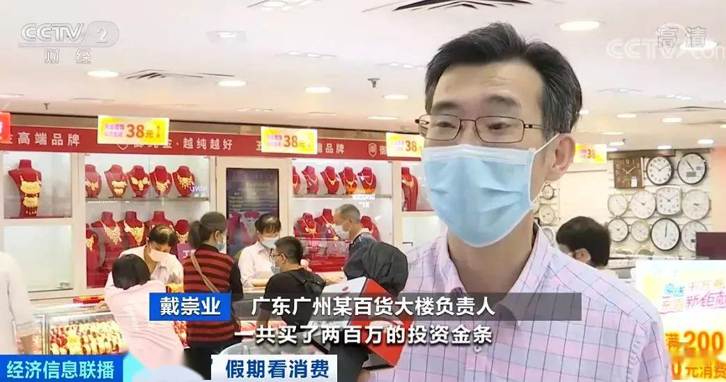 金条卖断货，“中国大妈”又出手了？华尔街又
