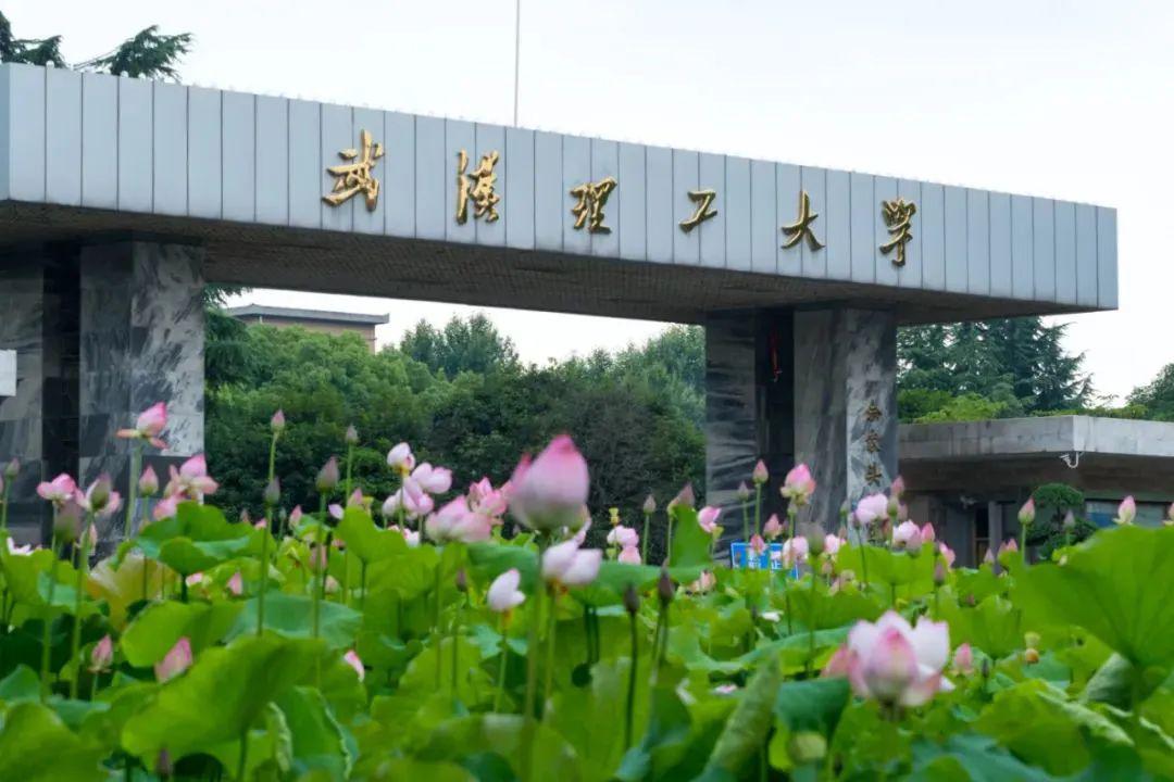 「南湖」开门等你@全体高三学子：湖北七校