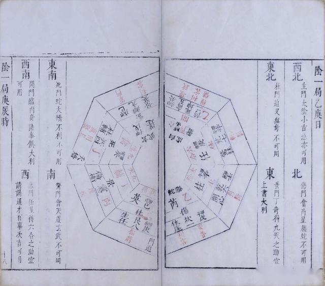 黄帝战是由曲谱_黄帝战蚩尤图片(3)