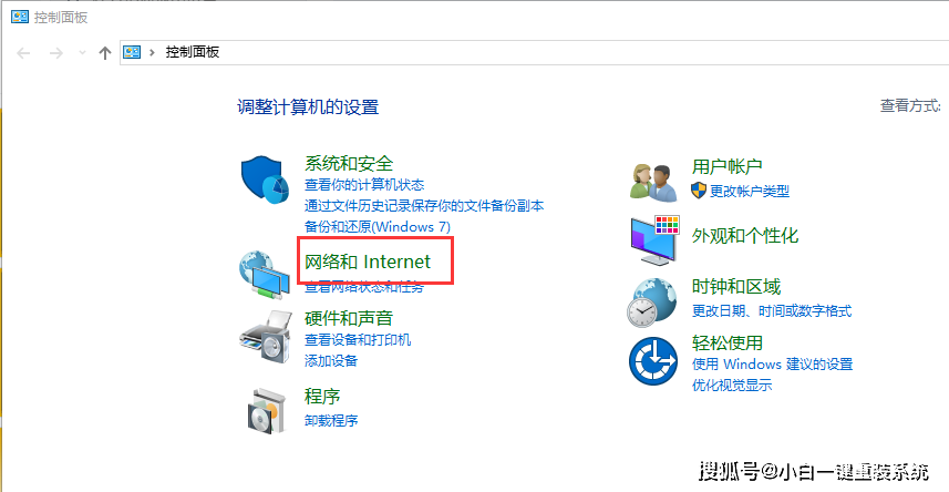 wifi用不了怎么办