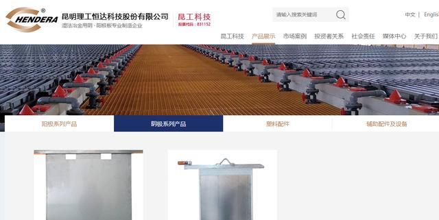 科技上市公司隐形冠军 360a013e3bc942bfa00123b71413fb3f.jpeg