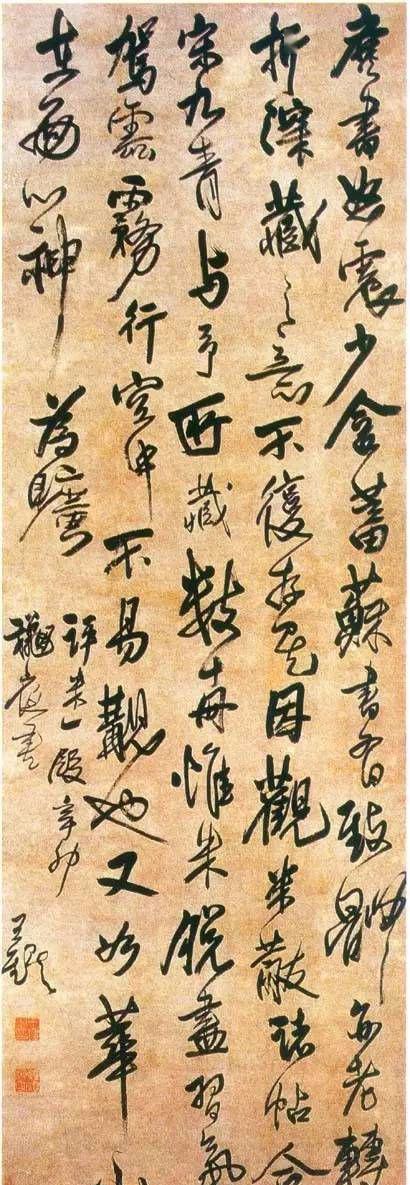 王铎《评米一段》轴清顺治八年(辛卯1651年)