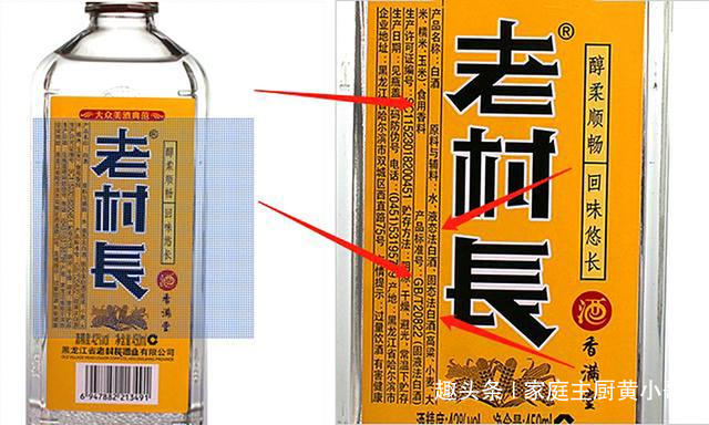 四字成语旧什么什么酒