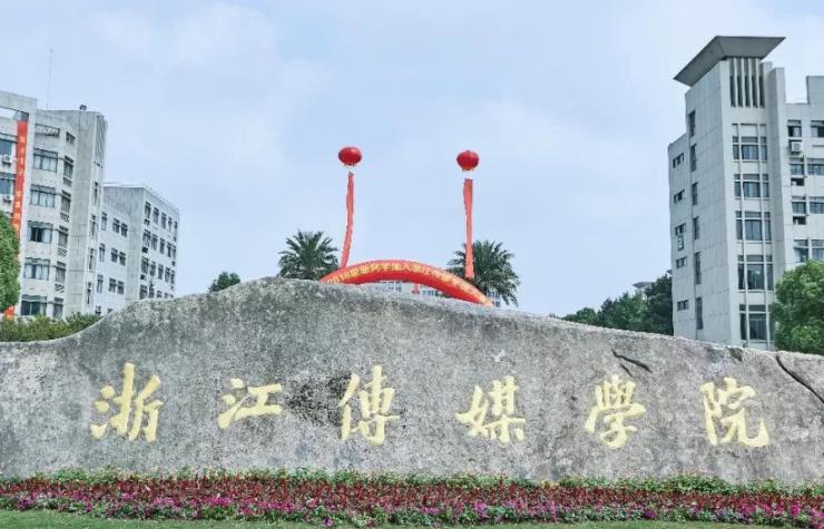 『院校』哪类艺术院校最容易考?这些一般不轻易告诉同学!
