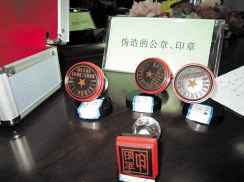 公司印章引发的纠纷 私刻公章签订合同对企业产生效力么？