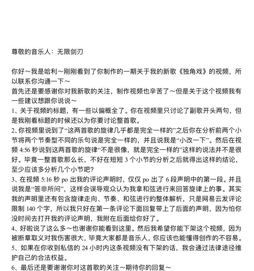 他不懂张杰简谱_张杰他不懂和弦(2)