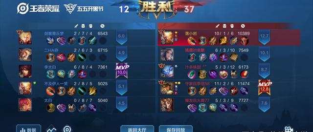 如何上荣耀王者50星单排 3ad06b01c352454b9c1263dc0e9c7ded.bmp