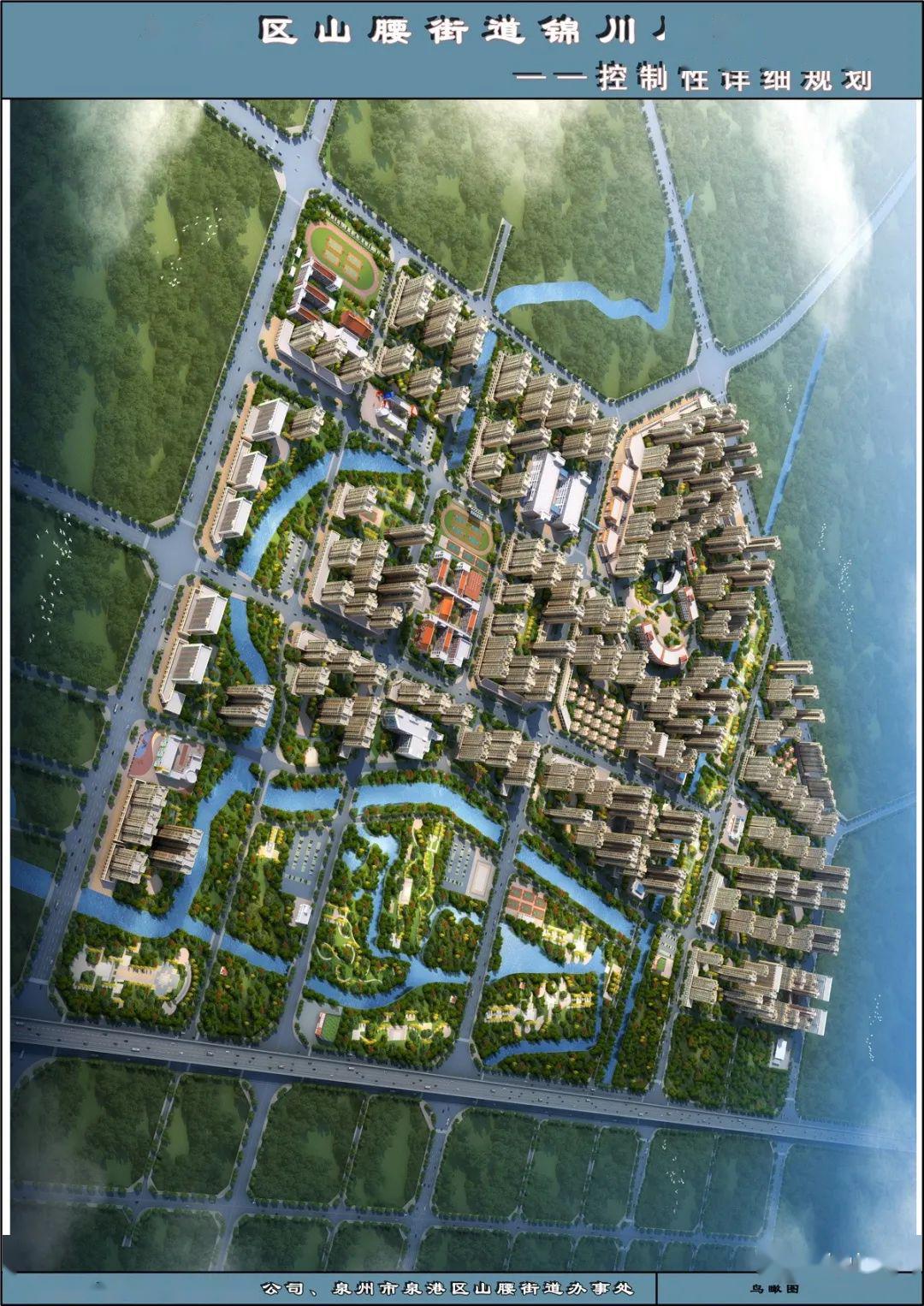 泉港区2020gdp_泉港区行政管理中心(2)
