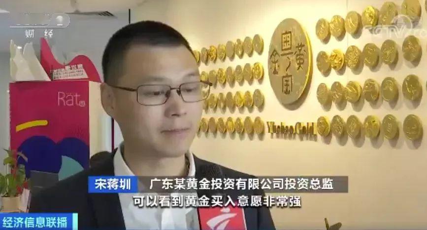 金条卖断货，“中国大妈”又出手了？华尔街又