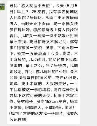 举起手简谱_举起手我们拍起来简谱(3)
