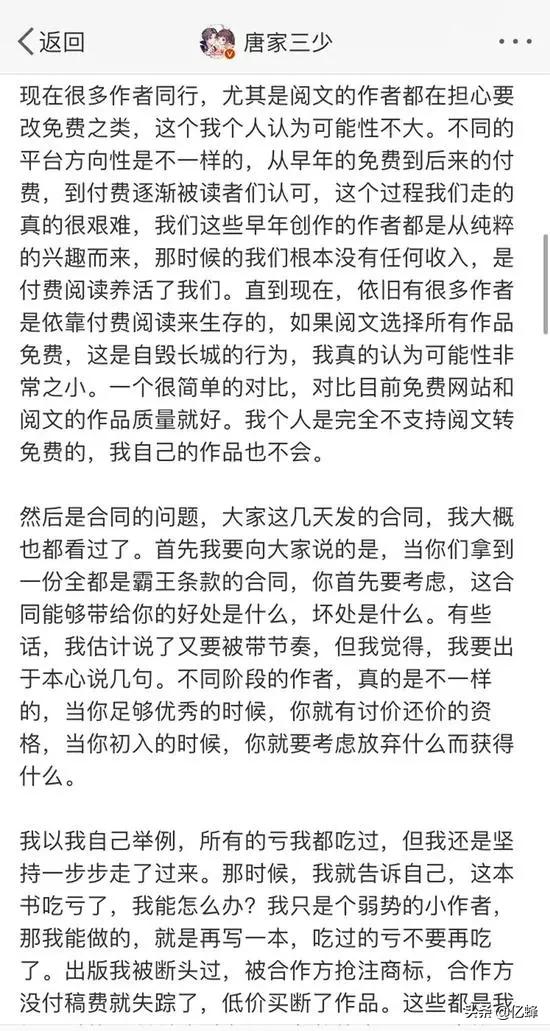 知识产权保护的发言稿 45ac375a7fde4fc2b2bb7b385445ca28.jpeg