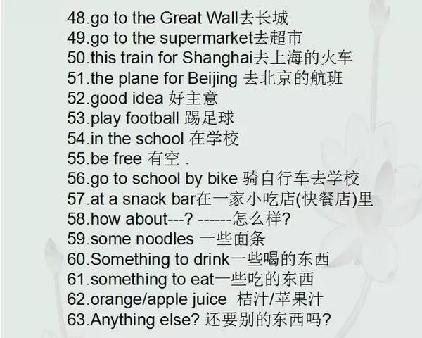 45d9b766ae46418ab58d4dcb7e6e2af1.jpeg