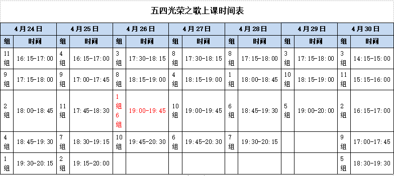 发声练习简谱_发声练声音阶简谱(2)