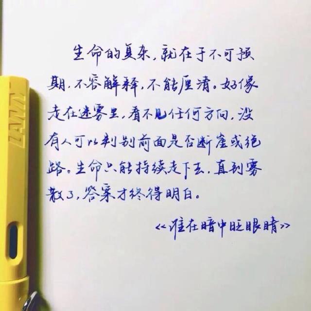 成语韬什么略_成语故事简笔画