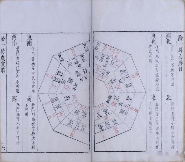 黄帝打蚩尤曲谱_黄帝打蚩尤的简笔画(3)