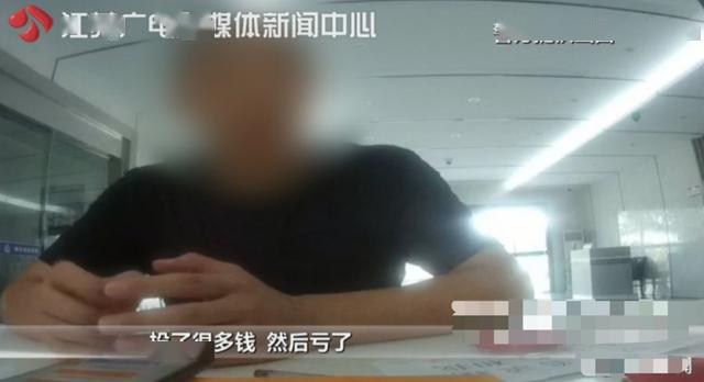 黑客▲＂黑客＂女友撂下狠话，这钱我帮你拿回来！，小伙网投亏了十几万