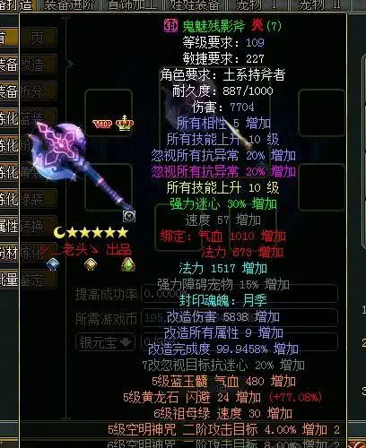 神兵录简谱_神兵小将不怕简谱(3)