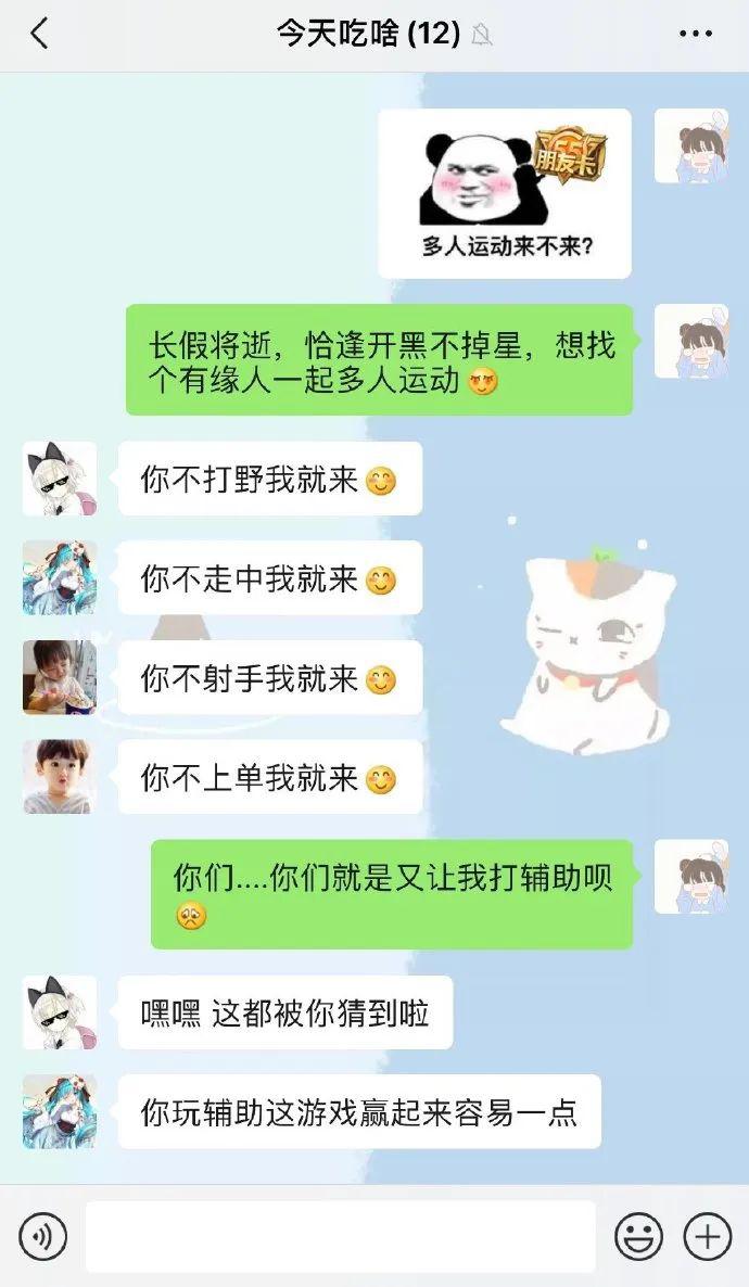 采采搞笑段子