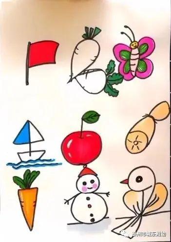 『身体』【在线嬉乐园】中班篇（七十七）