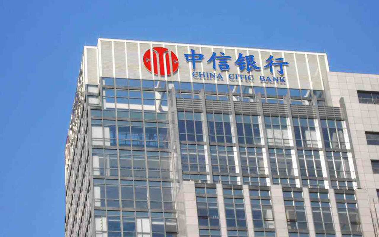 北京中信银行泄露客户流水 来自搜狐网