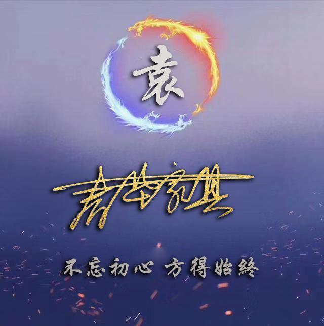 精选38张个性十足的3d特效励志签名头像,你的微信头像