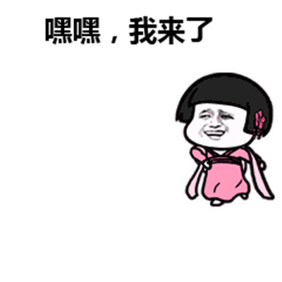 幽默笑话:平时一发工资,媳妇就没收了,这几天老板让去
