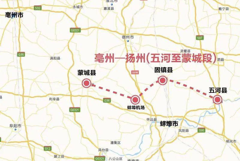 定了!亳州境内将新增一条高速公路