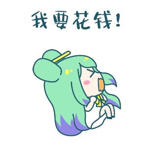 单日动图调用量达 15亿  ▲周大福 x 动图宇宙 合作款表情 我们根据
