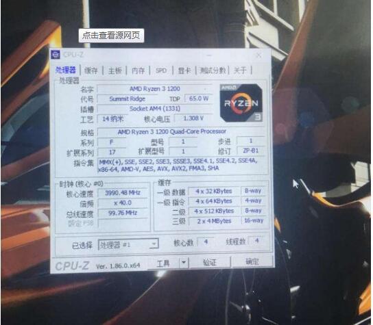 时隔三年amd再现神操作r31200工艺升级网友直呼良心企业