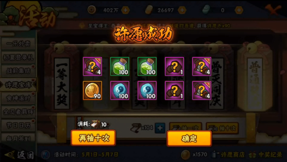 5089667a7a494761903f4432ad7e1d6e.png