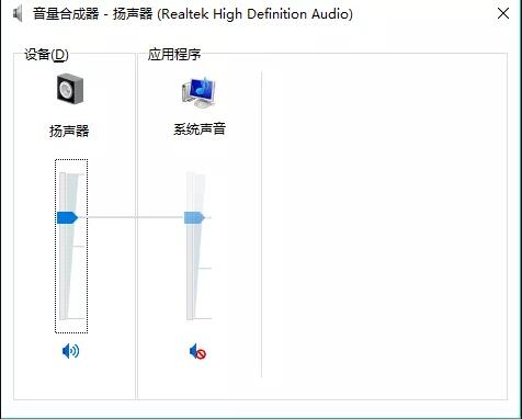 电脑没声音怎么办