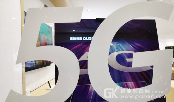 美国难以得逞？德国电信再度“力挺”华为5G