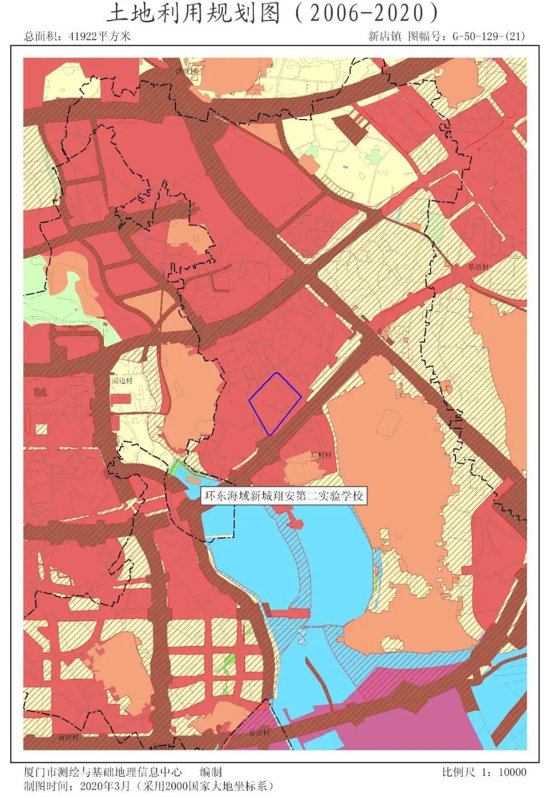 根据《厦门市自然资源和规划局翔安分局关于马巷中心小学扩建工程等9