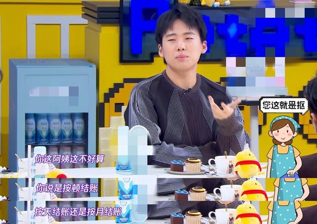 郭麒麟开豪车却舍不得雇保姆，精打细算爱买特