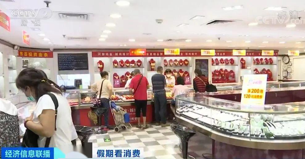 金条卖断货，“中国大妈”又出手了？华尔街又