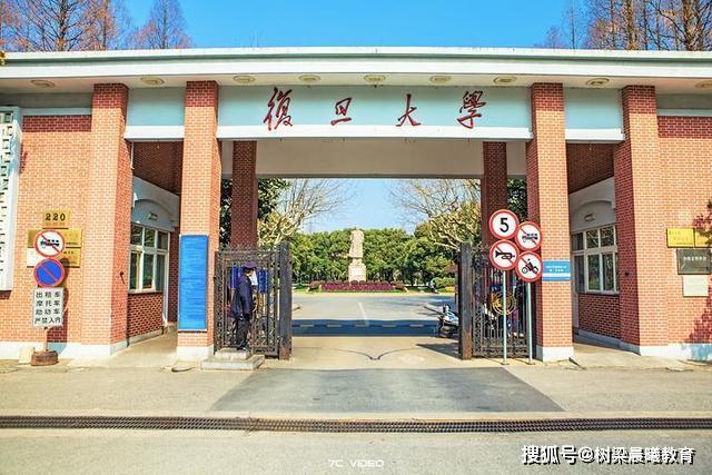 【武大】天大武大并列第10,前十多所高校让人很意外最新985大学排名
