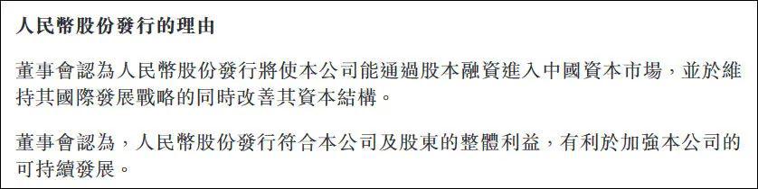 近千亿芯片巨头宣布回A！股价暴涨，板块集体沸