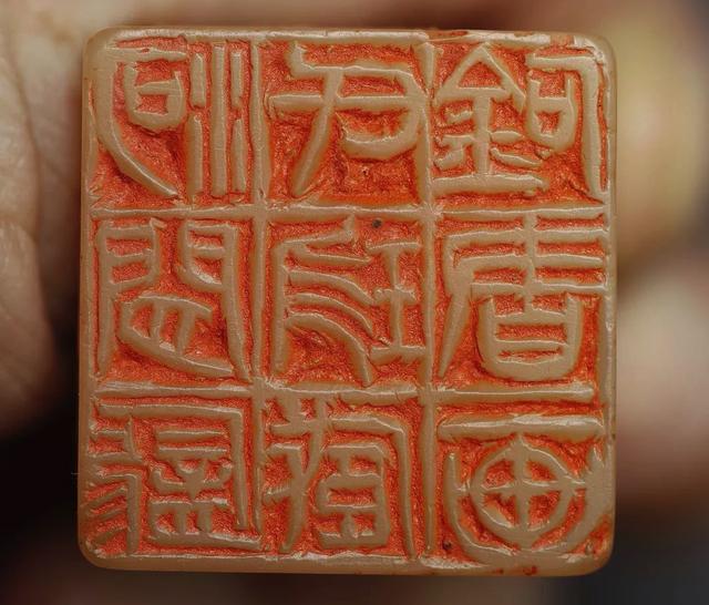 (吴昌硕的印面)单就章法,他更强调"一方印章,应如一家人一样,团拢一致