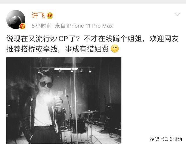 韩红、孙楠在《乘风破浪的姐姐》教唱歌,郭富