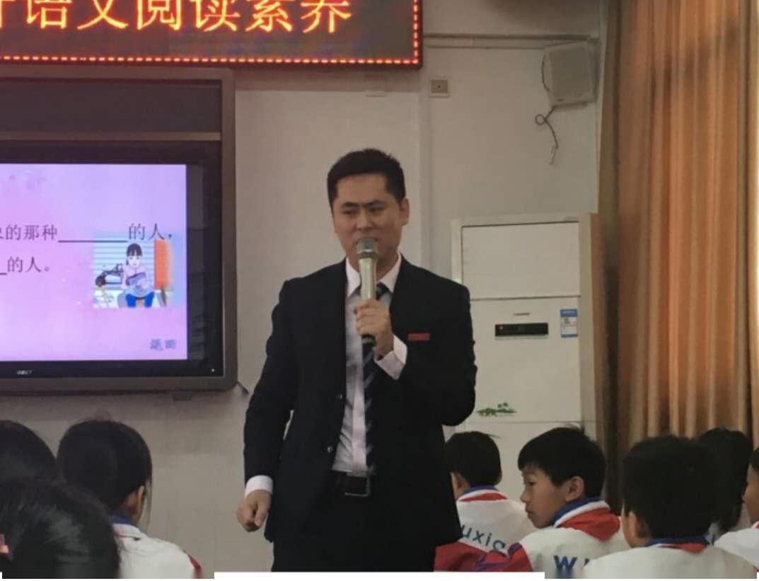 沈荣图晋江市第五实验小学校长助理,泉州市小学语文陈淑端名师工作室